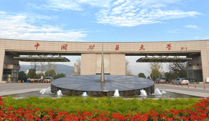 Universidad China de Minería y Tecnología